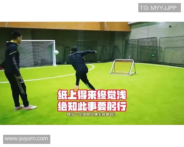 足球巨星们观看网红视频的趣味瞬间揭秘与背后的故事分享